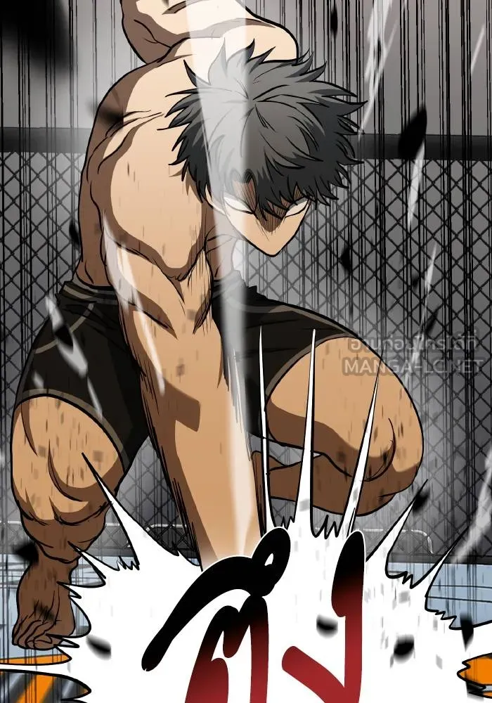 ราชาแห่งอ็อกทากอน ตอนที่ 79 รูปที่ 39