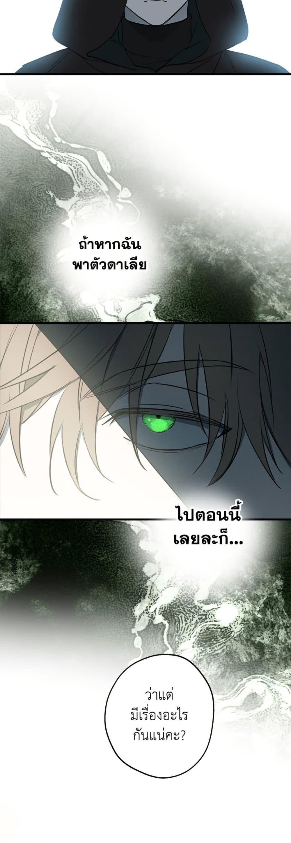 Manga-lc-com อ่านมังงะ อ่านการ์ตูน ออนไลน์ ฟรี The Strongest Characters in the World are Obsessed With Me ตอนที่ 1 2 3 4 5 6 7 8 9 10 11 12 13 14 ฟรี ไม่มีโฆษณา Manga-lc - อ่าน มังงะ อ่าน การ์ตูน ออนไลน์ อ่านมังงะ ฟรี