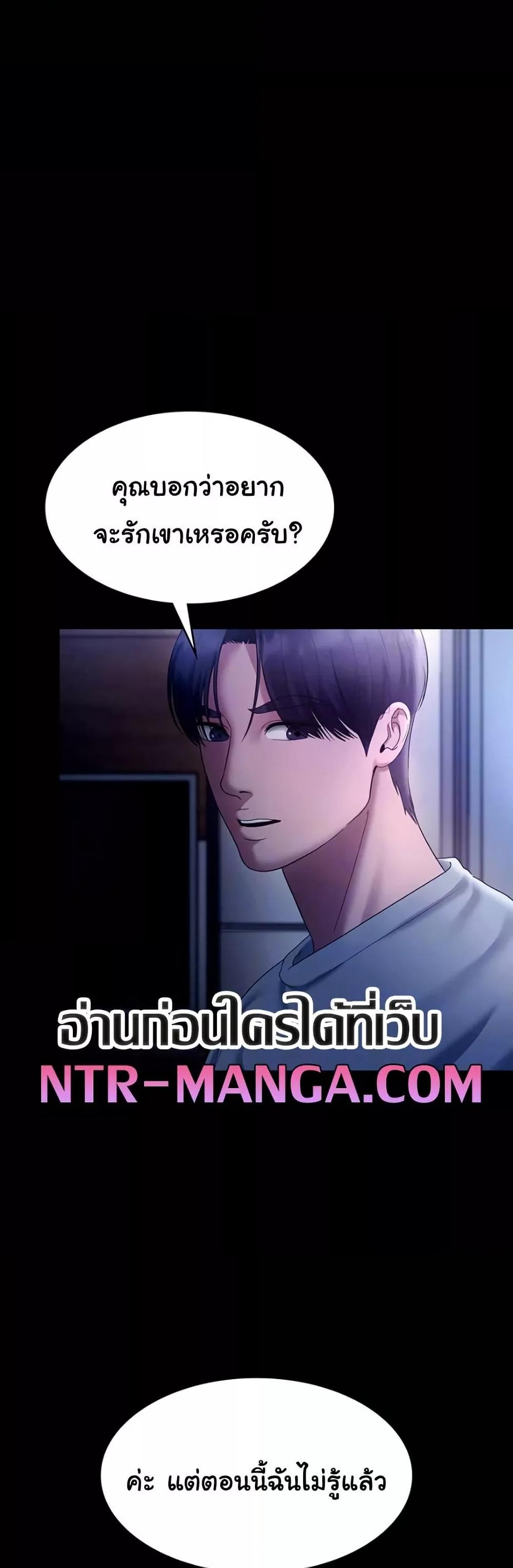 Doujin-Lc- อ่าน โดจิน มังฮวา เกาหลี ญี่ปุ่น จีน แปลไทย The Chairman’s Wife ตอนที่ 1 2 3 4 5 6 7 8 9 10 11 12 13 14 ฟรี ไม่มีโฆษณา อ่าน โดจิน Manhwa เกาหลี ญี่ปุ่น จีน เรามีครบ คัดมาให้เน้นๆ โดจิน 18+ รับประกันความฟินโดย  Doujin Lc