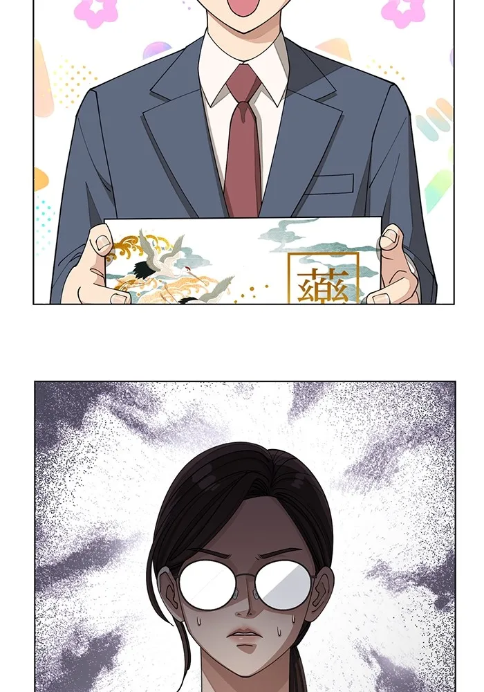 ความรักของอิซอบ ตอนที่ 24 รูปที่ 23