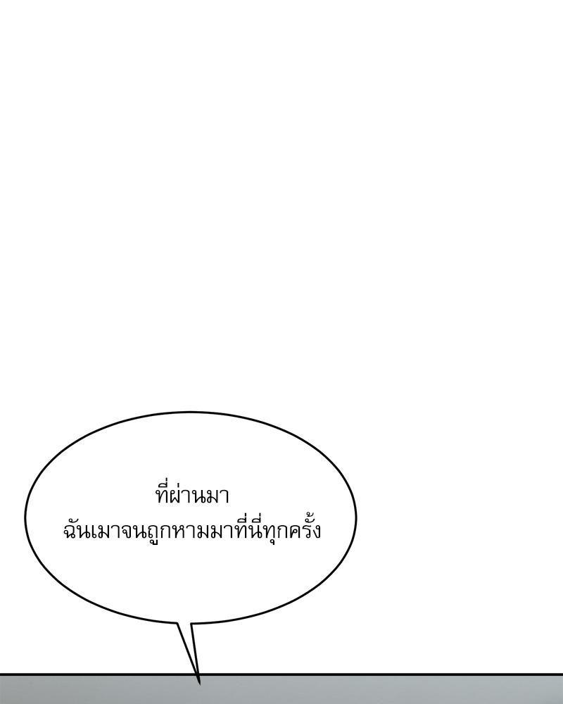 Doujin-Lc- อ่าน โดจิน มังฮวา เกาหลี ญี่ปุ่น จีน แปลไทย A Delicate Relations ตอนที่ 1 2 3 4 5 6 7 8 9 10 11 12 13 14 ฟรี ไม่มีโฆษณา อ่าน โดจิน Manhwa เกาหลี ญี่ปุ่น จีน เรามีครบ คัดมาให้เน้นๆ โดจิน 18+ รับประกันความฟินโดย  Doujin Lc
