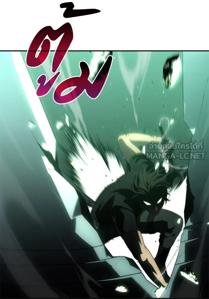 อดีตบอสหอคอย ตอนที่ 15 รูปที่ 75