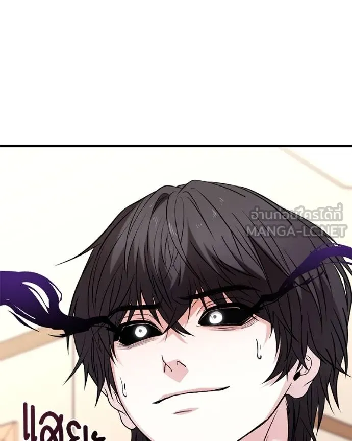 โทษที พื้นที่นี้ ตอนที่ 25 รูปที่ 243