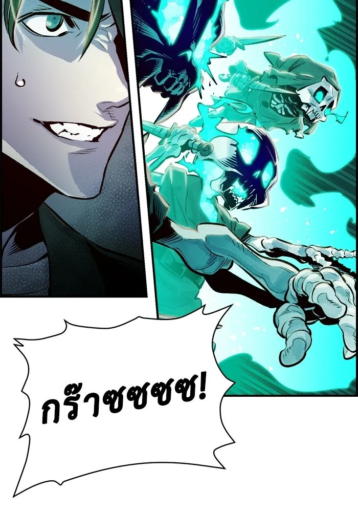 The Lone Necromancer ตอนที่ 3 รูปที่ 38