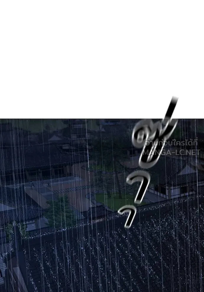 reality ตอนที่ 167 รูปที่ 33