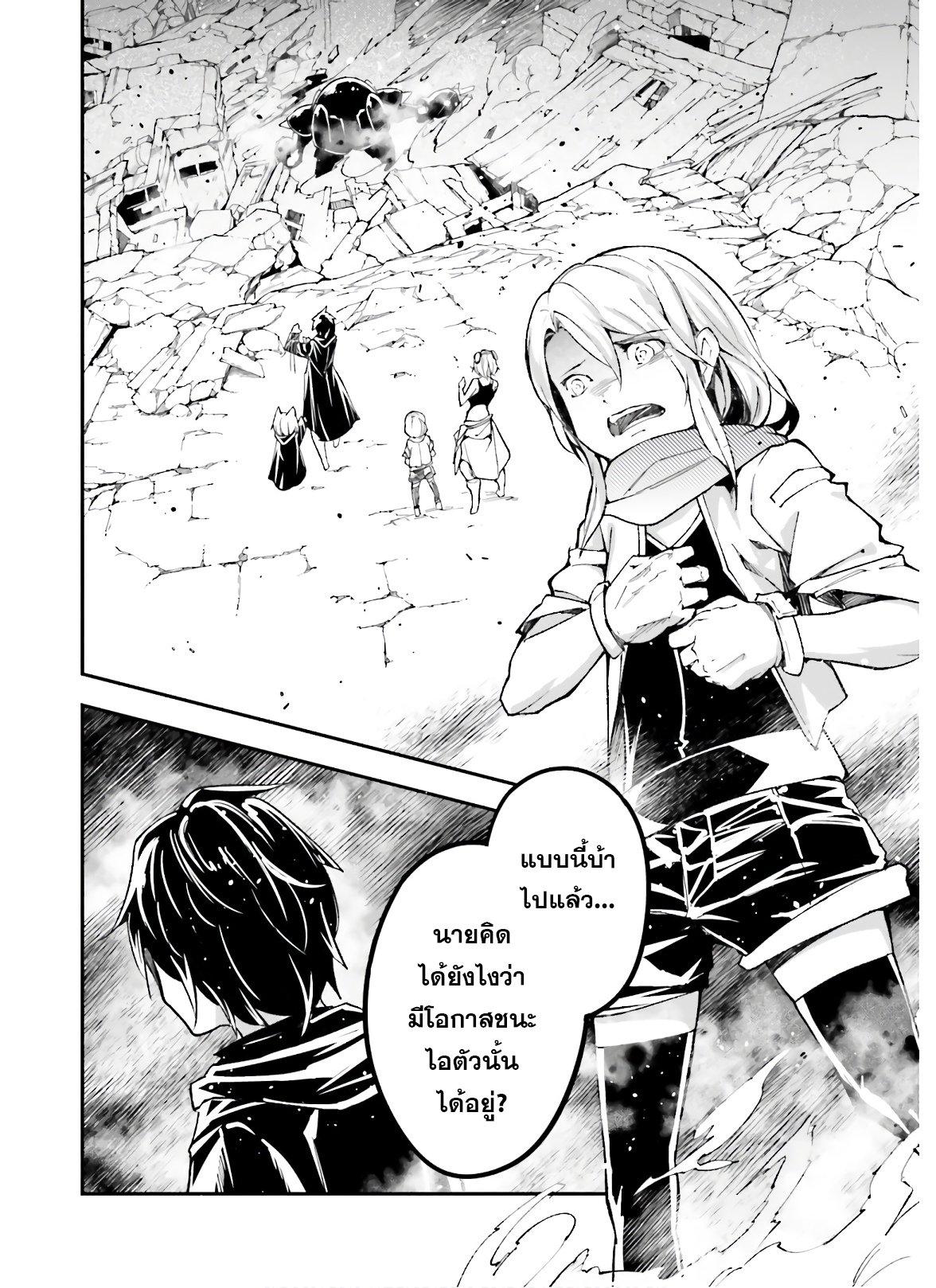 Manga-lc-com อ่านมังงะ อ่านการ์ตูน ออนไลน์ ฟรี Lv999 no Murabito ชาวบ้าน LV999 ตอนที่ 1 2 3 4 5 6 7 8 9 10 11 12 13 14 ฟรี ไม่มีโฆษณา Manga-lc - อ่าน มังงะ อ่าน การ์ตูน ออนไลน์ อ่านมังงะ ฟรี