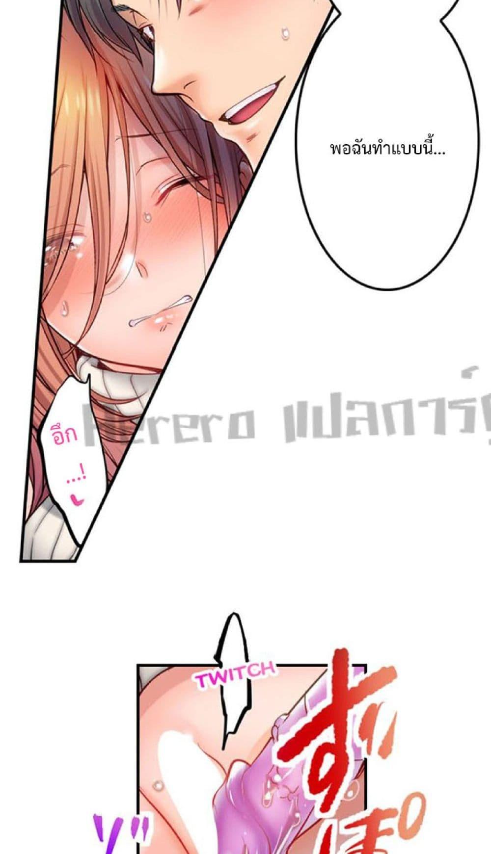 Doujin-Lc- อ่าน โดจิน มังฮวา เกาหลี ญี่ปุ่น จีน แปลไทย I Can’t Resist His Massage! Cheating in Front of My Husband’s Eyes ตอนที่ 1 2 3 4 5 6 7 8 9 10 11 12 13 14 ฟรี ไม่มีโฆษณา อ่าน โดจิน Manhwa เกาหลี ญี่ปุ่น จีน เรามีครบ คัดมาให้เน้นๆ โดจิน 18+ รับประกันความฟินโดย  Doujin Lc