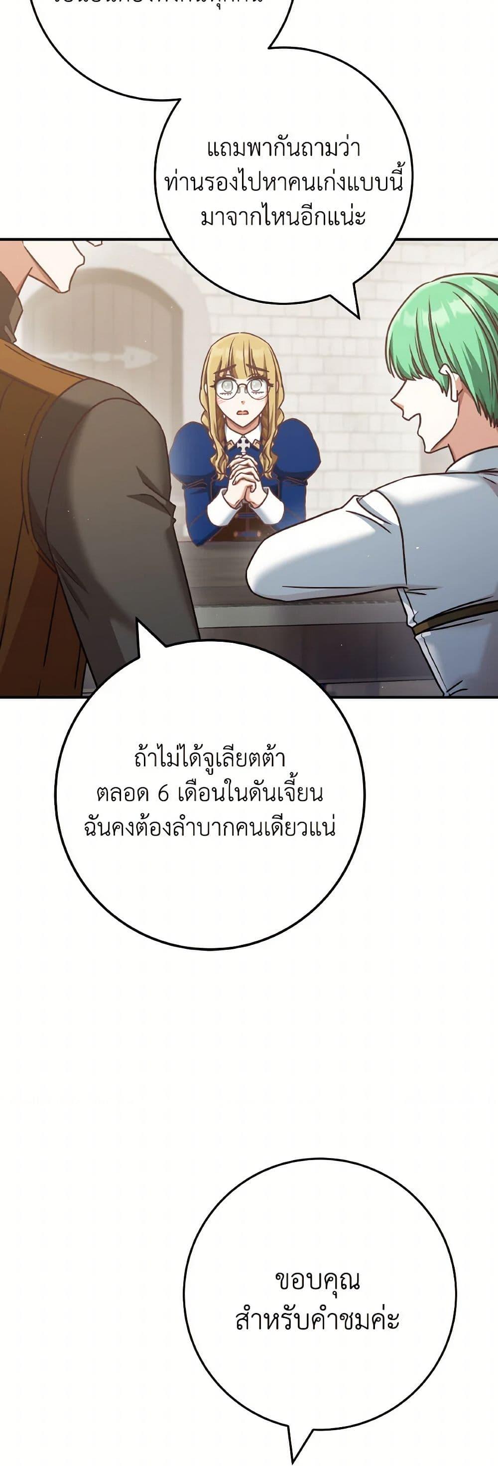 Manga-lc-com อ่านมังงะ อ่านการ์ตูน ออนไลน์ ฟรี I’m Not the Final Boss’ Lover ตอนที่ 1 2 3 4 5 6 7 8 9 10 11 12 13 14 ฟรี ไม่มีโฆษณา Manga-lc - อ่าน มังงะ อ่าน การ์ตูน ออนไลน์ อ่านมังงะ ฟรี
