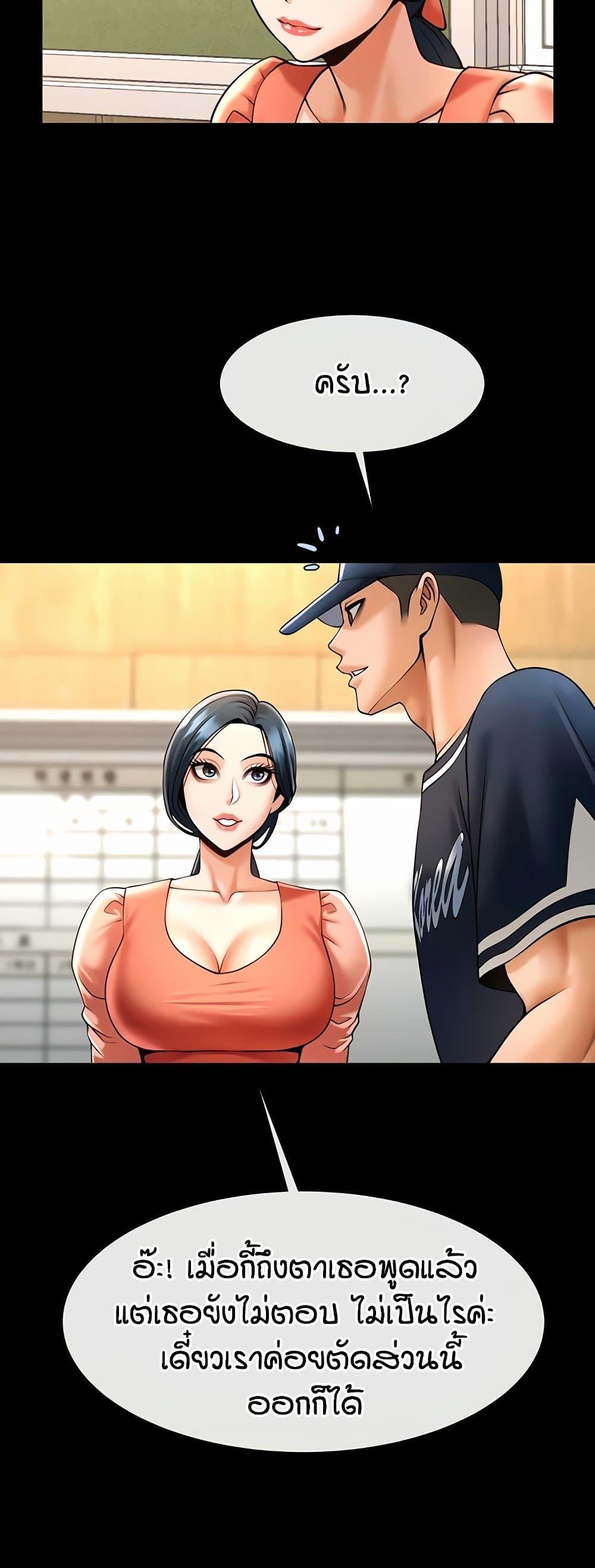 Doujin-Lc- อ่าน โดจิน มังฮวา เกาหลี ญี่ปุ่น จีน แปลไทย The Cheat Hitter ตอนที่ 1 2 3 4 5 6 7 8 9 10 11 12 13 14 ฟรี ไม่มีโฆษณา อ่าน โดจิน Manhwa เกาหลี ญี่ปุ่น จีน เรามีครบ คัดมาให้เน้นๆ โดจิน 18+ รับประกันความฟินโดย  Doujin Lc