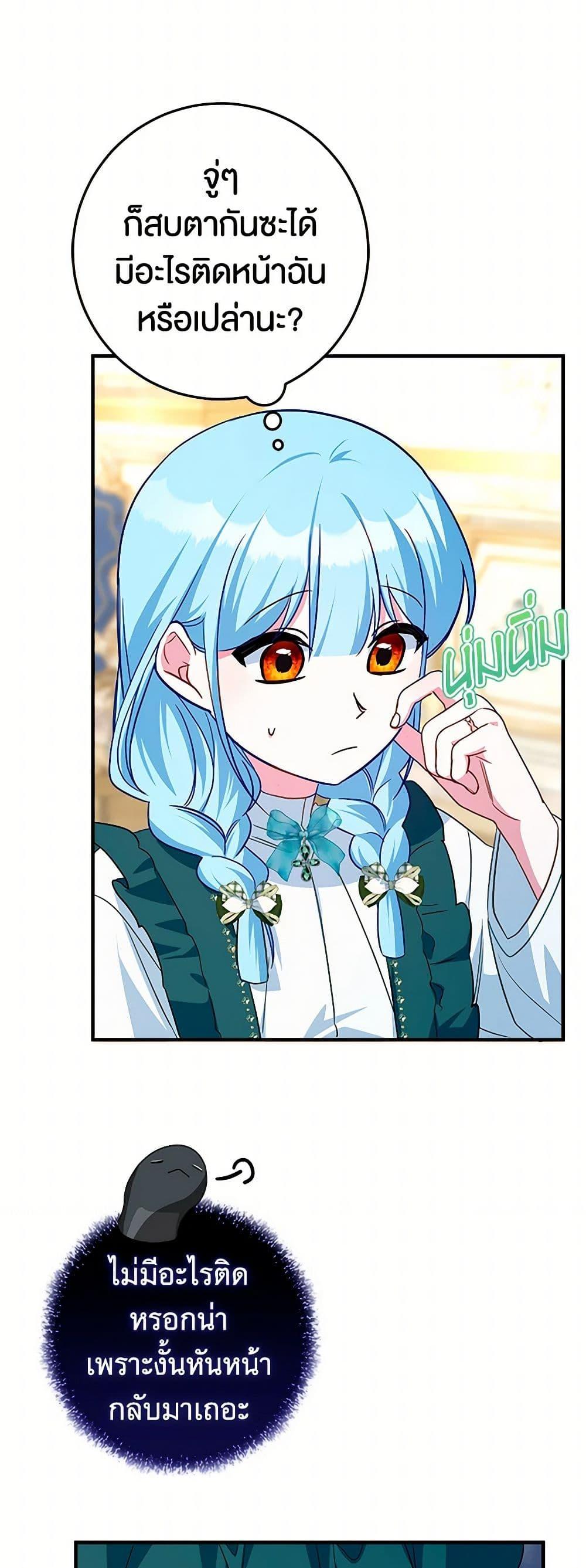 Manga-lc-com อ่านมังงะ อ่านการ์ตูน ออนไลน์ ฟรี Lady Blue Bird of the White Lion Family ตอนที่ 1 2 3 4 5 6 7 8 9 10 11 12 13 14 ฟรี ไม่มีโฆษณา Manga-lc - อ่าน มังงะ อ่าน การ์ตูน ออนไลน์ อ่านมังงะ ฟรี