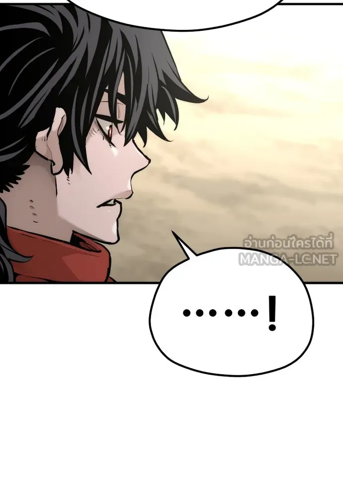 เส้นทางสู่เทพมาร ตอนที่ 96 รูปที่ 174
