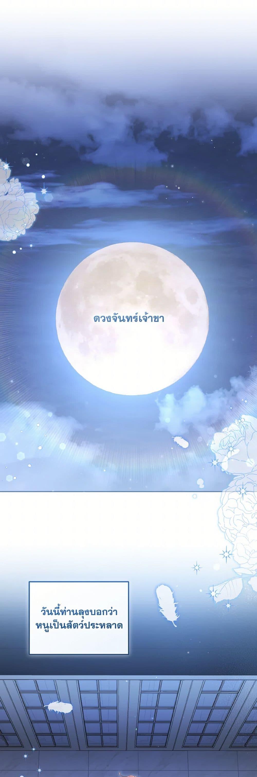 Manga-lc-com อ่านมังงะ อ่านการ์ตูน ออนไลน์ ฟรี I’m Being Raised by Villains ตอนที่ 1 2 3 4 5 6 7 8 9 10 11 12 13 14 ฟรี ไม่มีโฆษณา Manga-lc - อ่าน มังงะ อ่าน การ์ตูน ออนไลน์ อ่านมังงะ ฟรี