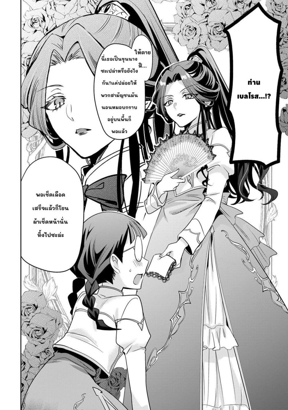 Manga-lc-com อ่านมังงะ อ่านการ์ตูน ออนไลน์ ฟรี Ore Seijo ~Ore ga Seijo de Omae Akuyaku Reijou Saikyou Tag Otome Game Kanzen Kouryaku Itashimasu wa~ ตอนที่ 1 2 3 4 5 6 7 8 9 10 11 12 13 14 ฟรี ไม่มีโฆษณา Manga-lc - อ่าน มังงะ อ่าน การ์ตูน ออนไลน์ อ่านมังงะ ฟรี