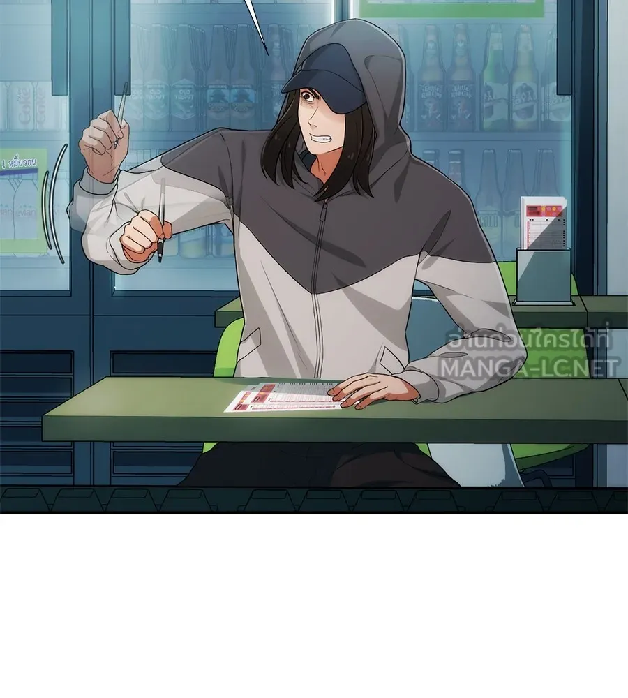 คอลเซ็นเตอร์เปลี่ยนชีวิต ตอนที่ 3 การออกไปเผชิญโลกภายนอกที่แสนอัน รูปที่ 123