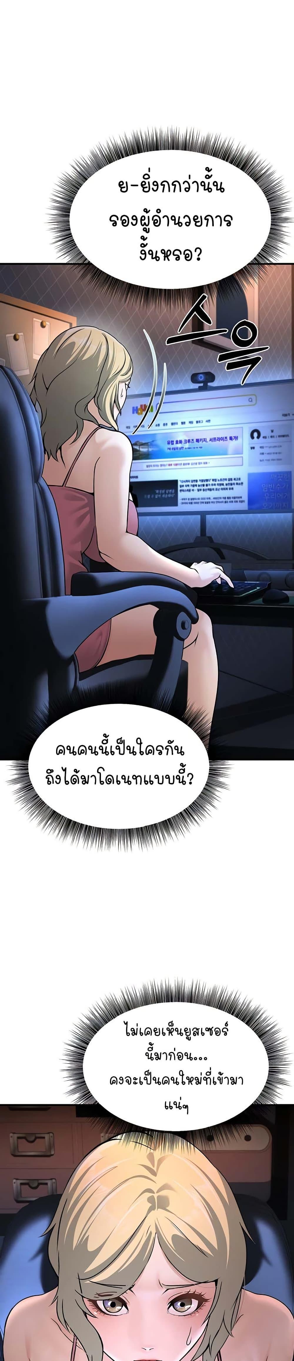 Doujin-Lc- อ่าน โดจิน มังฮวา เกาหลี ญี่ปุ่น จีน แปลไทย The Public Servant’s Double Life ตอนที่ 1 2 3 4 5 6 7 8 9 10 11 12 13 14 ฟรี ไม่มีโฆษณา อ่าน โดจิน Manhwa เกาหลี ญี่ปุ่น จีน เรามีครบ คัดมาให้เน้นๆ โดจิน 18+ รับประกันความฟินโดย  Doujin Lc