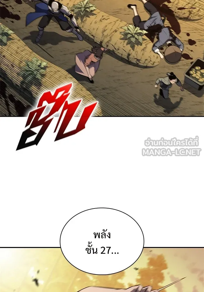 ผู้เล่นหน้าใหม่เลเวลแมกซ์ ตอนที่ 251 โบสถ์คนตายหลับใหล (2) รูปที่ 129