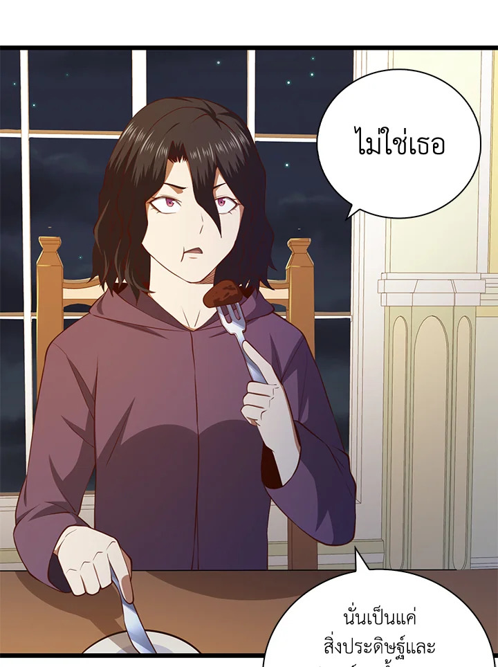 Manga-lc-com อ่านมังงะ อ่านการ์ตูน ออนไลน์ ฟรี The Lord of Coins ตอนที่ 1 2 3 4 5 6 7 8 9 10 11 12 13 14 ฟรี ไม่มีโฆษณา Manga-lc - อ่าน มังงะ อ่าน การ์ตูน ออนไลน์ อ่านมังงะ ฟรี