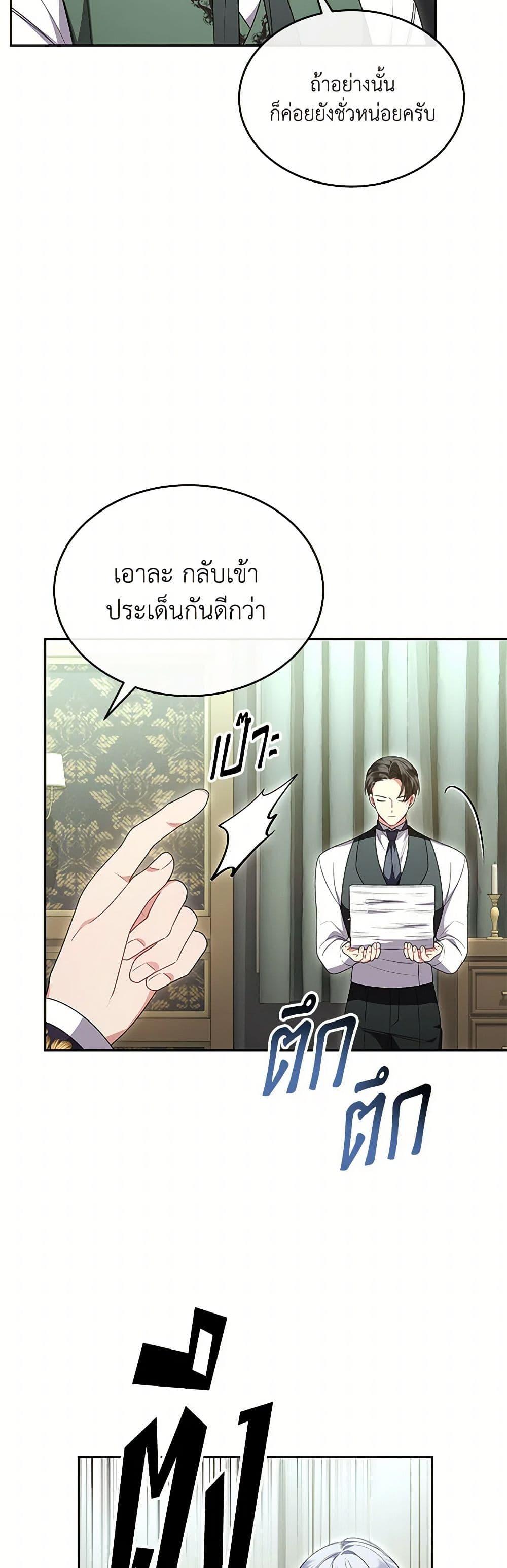 Manga-lc-com อ่านมังงะ อ่านการ์ตูน ออนไลน์ ฟรี The Real Daughter Is Back ตอนที่ 1 2 3 4 5 6 7 8 9 10 11 12 13 14 ฟรี ไม่มีโฆษณา Manga-lc - อ่าน มังงะ อ่าน การ์ตูน ออนไลน์ อ่านมังงะ ฟรี