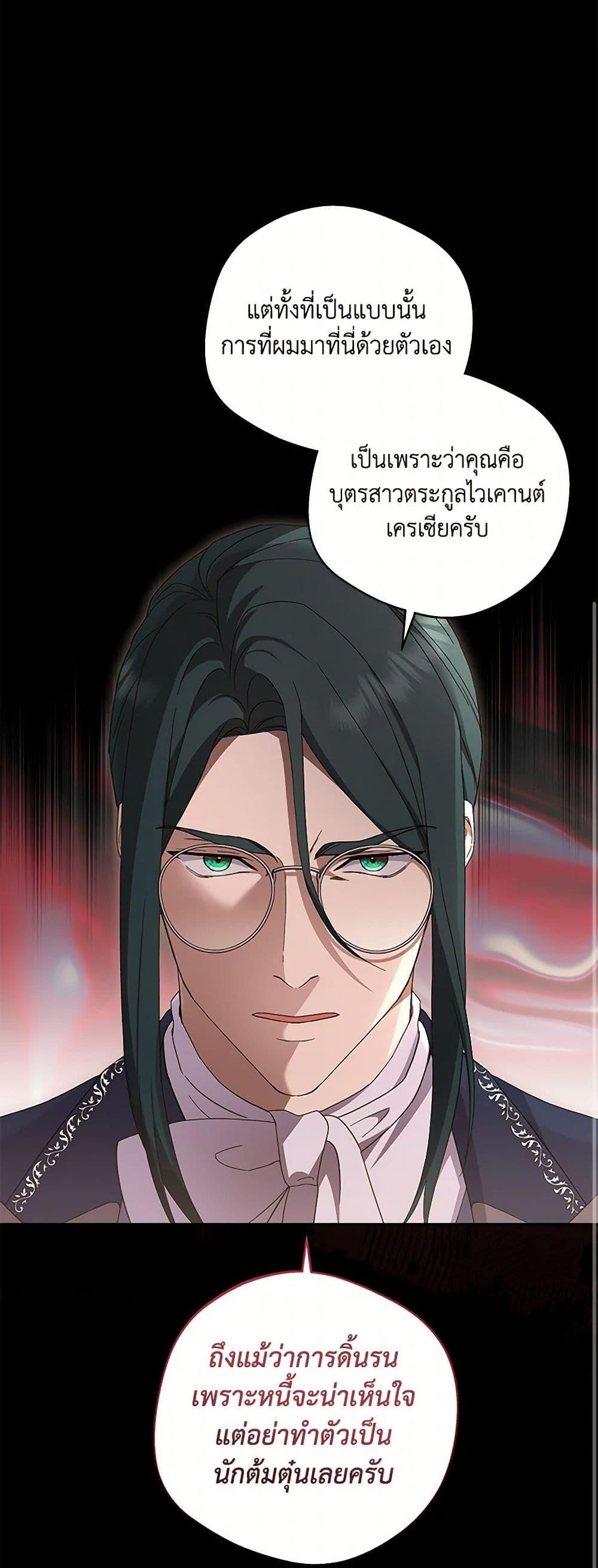 Manga-lc-com อ่านมังงะ อ่านการ์ตูน ออนไลน์ ฟรี There Is No Need to Be Obsessed ตอนที่ 1 2 3 4 5 6 7 8 9 10 11 12 13 14 ฟรี ไม่มีโฆษณา Manga-lc - อ่าน มังงะ อ่าน การ์ตูน ออนไลน์ อ่านมังงะ ฟรี