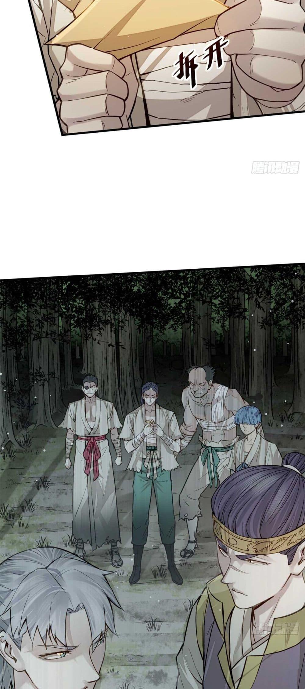 Manga-lc-com อ่านมังงะ อ่านการ์ตูน ออนไลน์ ฟรี Xinmo ตอนที่ 1 2 3 4 5 6 7 8 9 10 11 12 13 14 ฟรี ไม่มีโฆษณา Manga-lc - อ่าน มังงะ อ่าน การ์ตูน ออนไลน์ อ่านมังงะ ฟรี