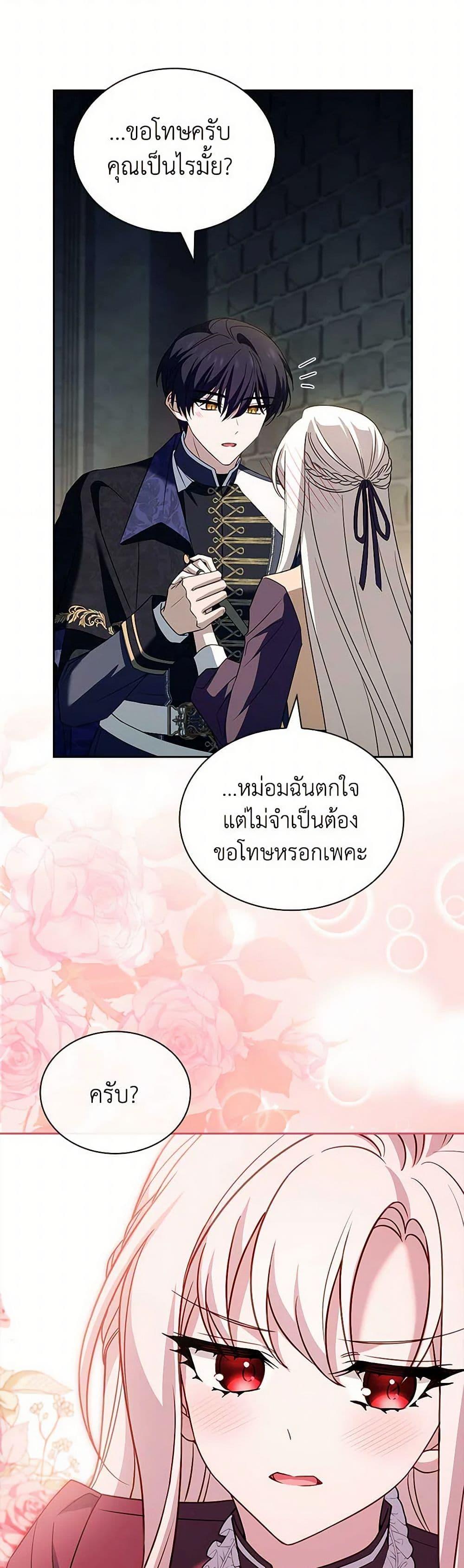 Manga-lc-com อ่านมังงะ อ่านการ์ตูน ออนไลน์ ฟรี The Lady Needs a Break ตอนที่ 1 2 3 4 5 6 7 8 9 10 11 12 13 14 ฟรี ไม่มีโฆษณา Manga-lc - อ่าน มังงะ อ่าน การ์ตูน ออนไลน์ อ่านมังงะ ฟรี