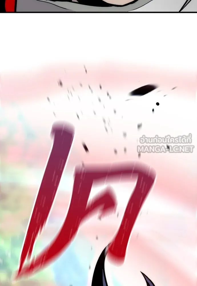 เส้นทางสู่เทพมาร ตอนที่ 36 รูปที่ 105