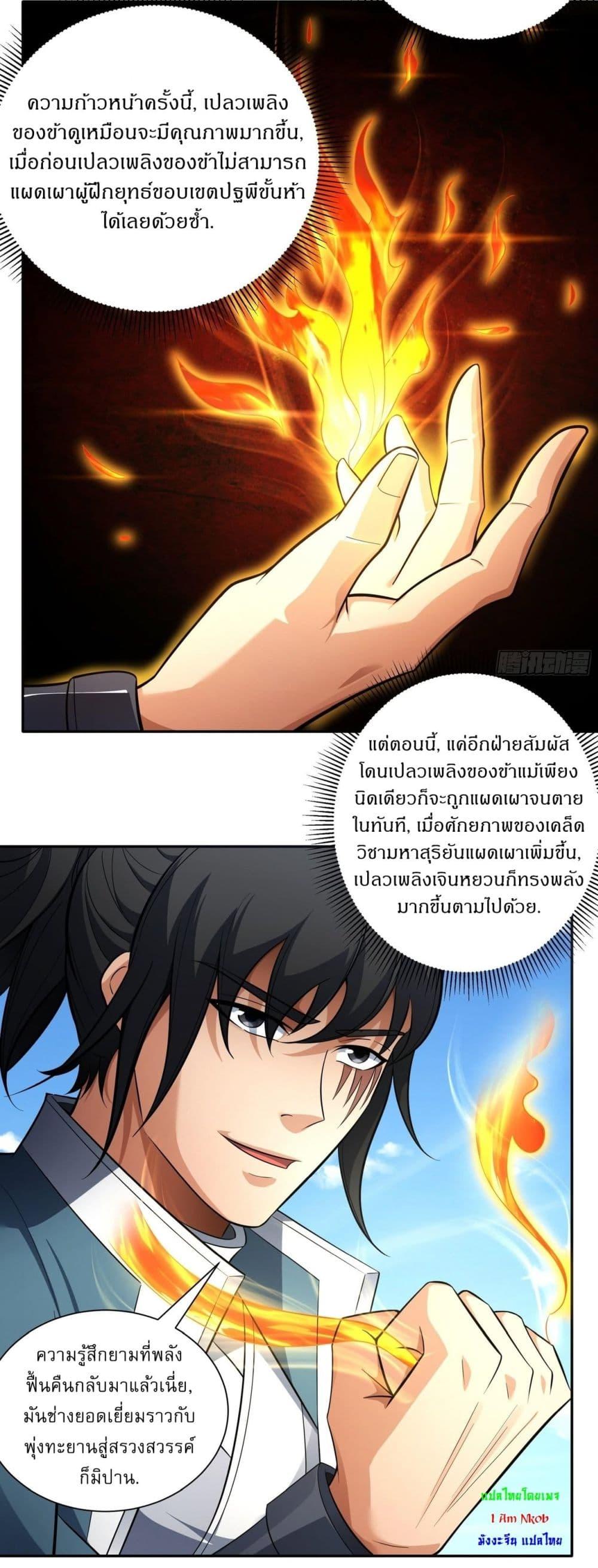 Manga-lc-com อ่านมังงะ อ่านการ์ตูน ออนไลน์ ฟรี God of Martial Arts ตอนที่ 1 2 3 4 5 6 7 8 9 10 11 12 13 14 ฟรี ไม่มีโฆษณา Manga-lc - อ่าน มังงะ อ่าน การ์ตูน ออนไลน์ อ่านมังงะ ฟรี