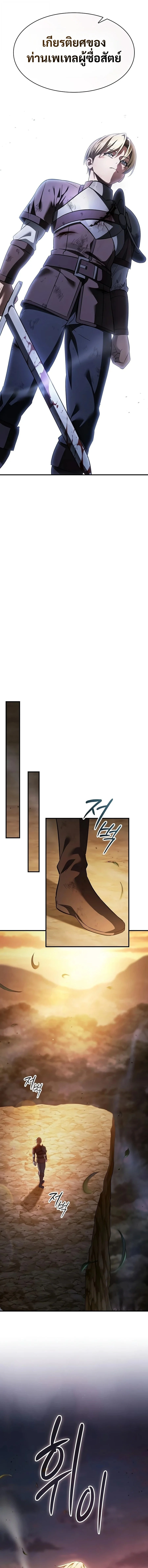 Manga-lc-com อ่านมังงะ อ่านการ์ตูน ออนไลน์ ฟรี The Sword-Eating Swordmaster ซอร์ดมาสเตอร์ผู้กลืนกินศาสตรา ตอนที่ 1 2 3 4 5 6 7 8 9 10 11 12 13 14 ฟรี ไม่มีโฆษณา Manga-lc - อ่าน มังงะ อ่าน การ์ตูน ออนไลน์ อ่านมังงะ ฟรี