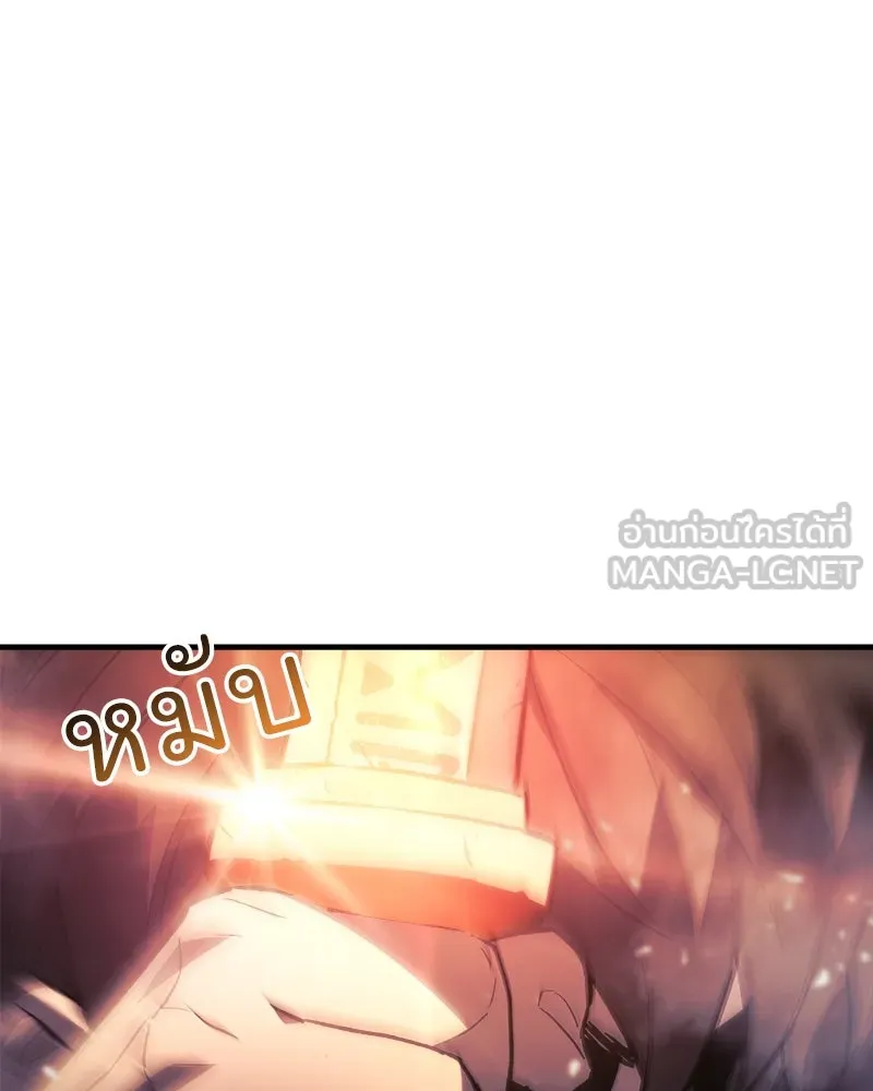 สัปดาห์นี้งดอัปตอนใหม่ ตอนที่ 30 รูปที่ 69