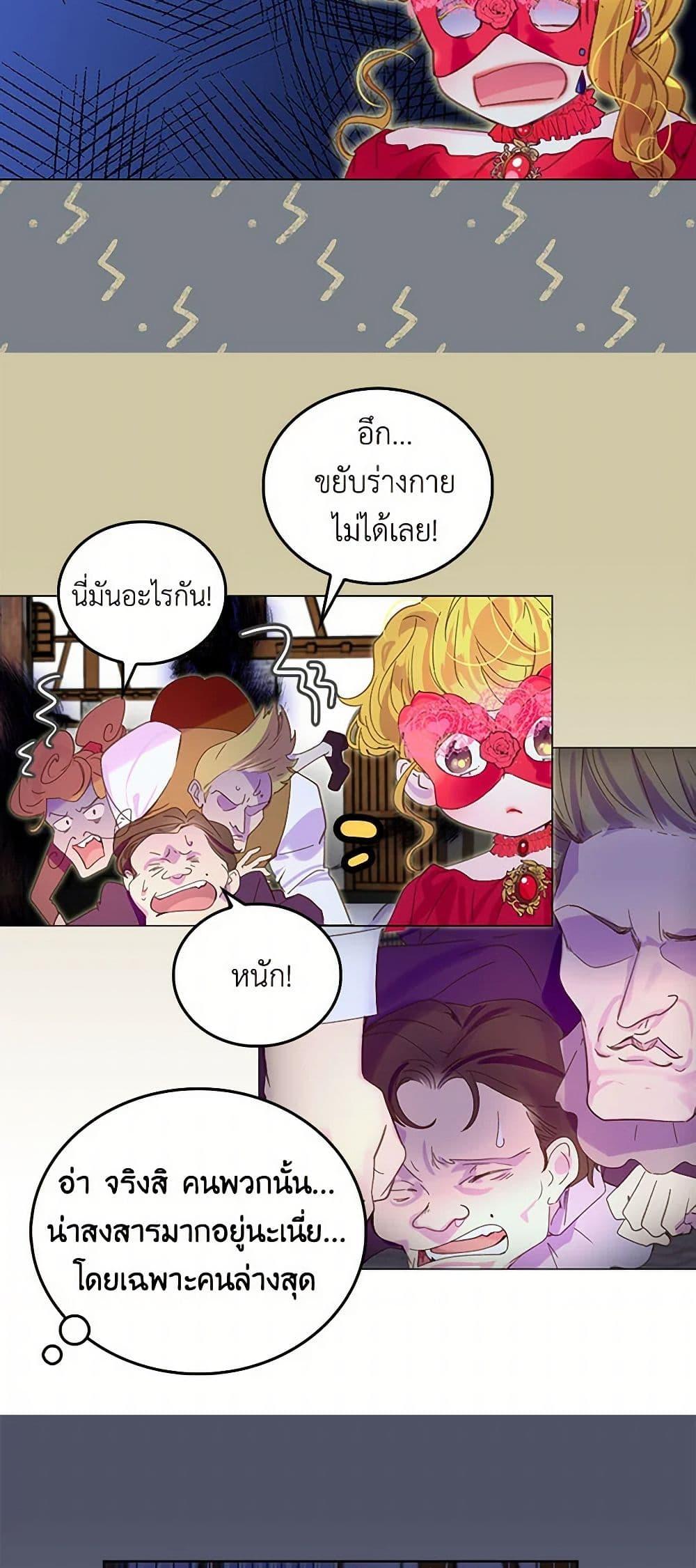 Manga-lc-com อ่านมังงะ อ่านการ์ตูน ออนไลน์ ฟรี Miss Not-So Sidekick ตอนที่ 1 2 3 4 5 6 7 8 9 10 11 12 13 14 ฟรี ไม่มีโฆษณา Manga-lc - อ่าน มังงะ อ่าน การ์ตูน ออนไลน์ อ่านมังงะ ฟรี