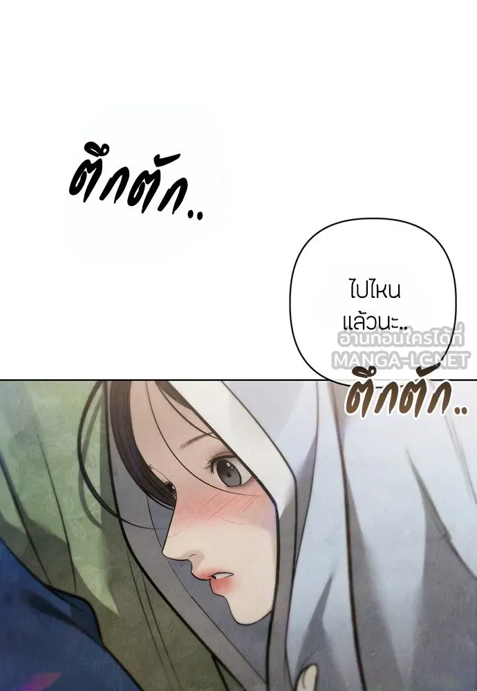 ความลับของสาวร่างทรง ตอนที่ 47 รูปที่ 81