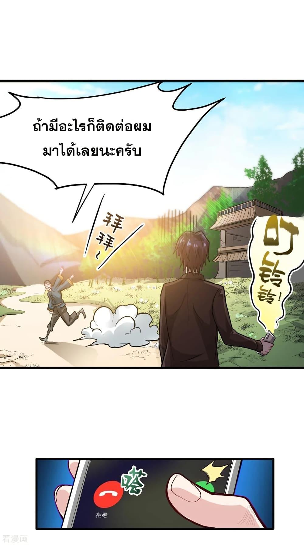 Manga-lc-com อ่านมังงะ อ่านการ์ตูน ออนไลน์ ฟรี Peerless Doctor in the City ตอนที่ 1 2 3 4 5 6 7 8 9 10 11 12 13 14 ฟรี ไม่มีโฆษณา Manga-lc - อ่าน มังงะ อ่าน การ์ตูน ออนไลน์ อ่านมังงะ ฟรี