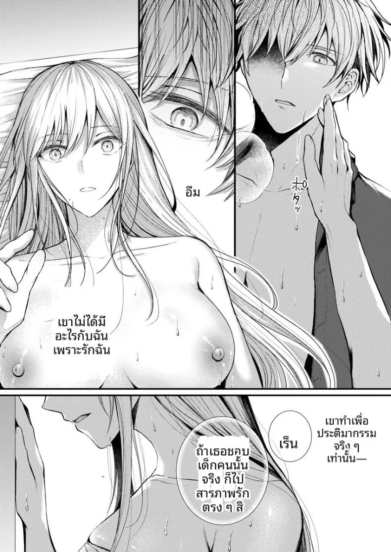 Doujin-Lc- อ่าน โดจิน มังฮวา เกาหลี ญี่ปุ่น จีน แปลไทย จะทำเรื่องเเบบนั้นจริงๆเหรอ (Glycogen) ตอนที่ 1 2 3 4 5 6 7 8 9 10 11 12 13 14 ฟรี ไม่มีโฆษณา อ่าน โดจิน Manhwa เกาหลี ญี่ปุ่น จีน เรามีครบ คัดมาให้เน้นๆ โดจิน 18+ รับประกันความฟินโดย  Doujin Lc