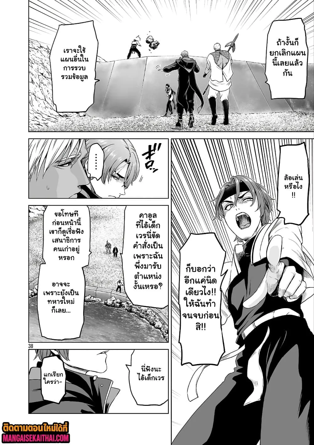 Manga-lc-com อ่านมังงะ อ่านการ์ตูน ออนไลน์ ฟรี Isekai H Eiyuuden ~Bishoujo Senshi-tachi wa Saikyou Gunshi n ตอนที่ 1 2 3 4 5 6 7 8 9 10 11 12 13 14 ฟรี ไม่มีโฆษณา Manga-lc - อ่าน มังงะ อ่าน การ์ตูน ออนไลน์ อ่านมังงะ ฟรี