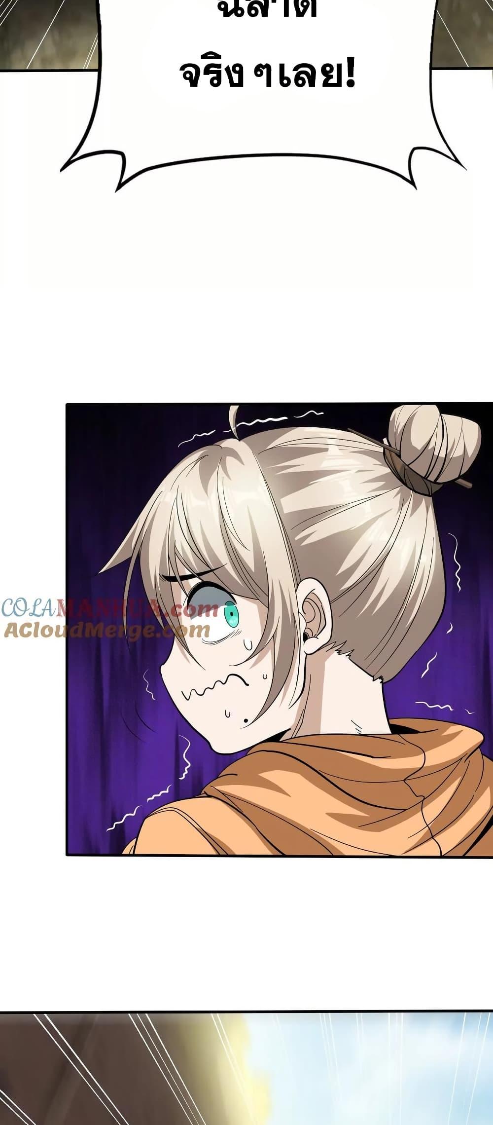 Manga-lc-com อ่านมังงะ อ่านการ์ตูน ออนไลน์ ฟรี The Creators ตอนที่ 1 2 3 4 5 6 7 8 9 10 11 12 13 14 ฟรี ไม่มีโฆษณา Manga-lc - อ่าน มังงะ อ่าน การ์ตูน ออนไลน์ อ่านมังงะ ฟรี