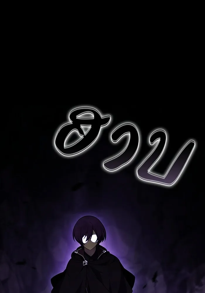 ลูกชายคนเล็กของดยุกคือมือสังหาร ตอนที่ 113 รูปที่ 149