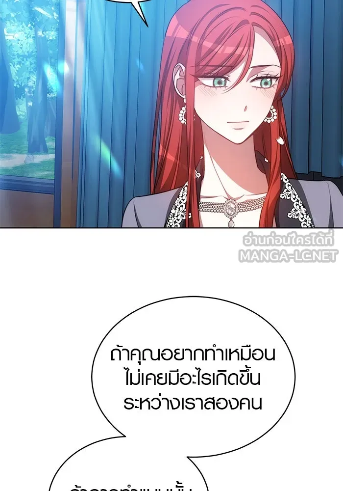 เหตุผลที่ฉันนอกใจ ตอนที่ 23 รูปที่ 99