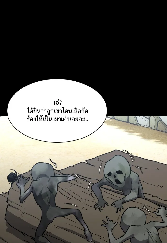 JAKDU ตอนที่ 15 รูปที่ 104