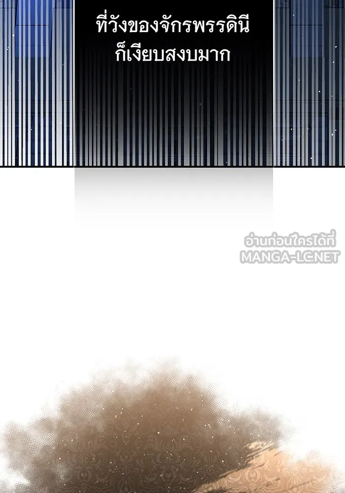 นางร้ายที่ไหนจะมีคุณธรรม ตอนที่ 23 รูปที่ 81