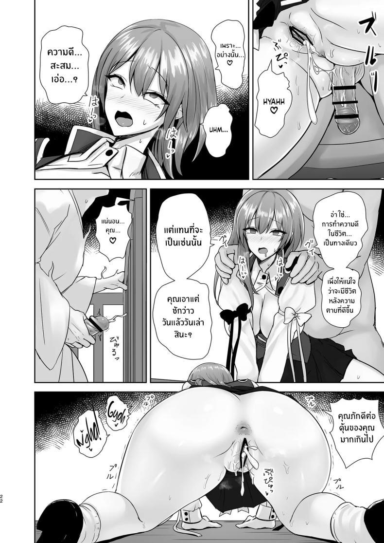 Doujin-Lc- อ่าน โดจิน มังฮวา เกาหลี ญี่ปุ่น จีน แปลไทย ความผิดต้องลงโทษ [Akehi Yuki] (Touhou Project) ตอนที่ 1 2 3 4 5 6 7 8 9 10 11 12 13 14 ฟรี ไม่มีโฆษณา อ่าน โดจิน Manhwa เกาหลี ญี่ปุ่น จีน เรามีครบ คัดมาให้เน้นๆ โดจิน 18+ รับประกันความฟินโดย  Doujin Lc