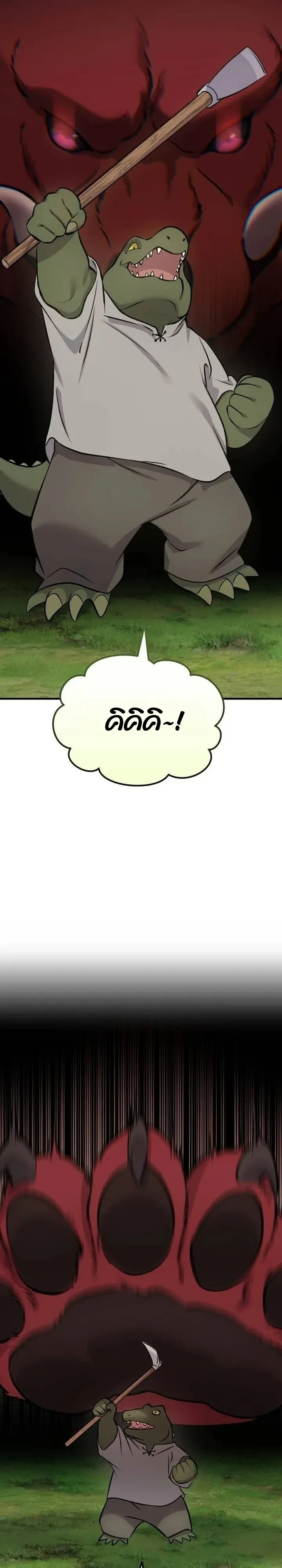 Manga-lc-com อ่านมังงะ อ่านการ์ตูน ออนไลน์ ฟรี Solo Farming In The Tower ตอนที่ 1 2 3 4 5 6 7 8 9 10 11 12 13 14 ฟรี ไม่มีโฆษณา Manga-lc - อ่าน มังงะ อ่าน การ์ตูน ออนไลน์ อ่านมังงะ ฟรี