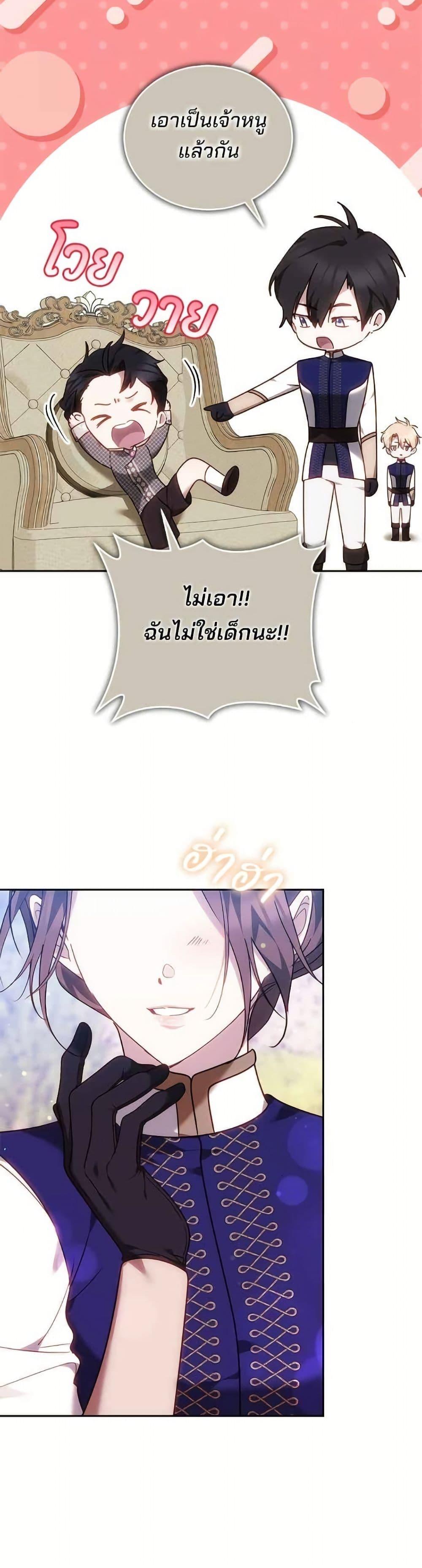Manga-lc-com อ่านมังงะ อ่านการ์ตูน ออนไลน์ ฟรี The Reason Why the Villainess Picked up a Sword ตอนที่ 1 2 3 4 5 6 7 8 9 10 11 12 13 14 ฟรี ไม่มีโฆษณา Manga-lc - อ่าน มังงะ อ่าน การ์ตูน ออนไลน์ อ่านมังงะ ฟรี