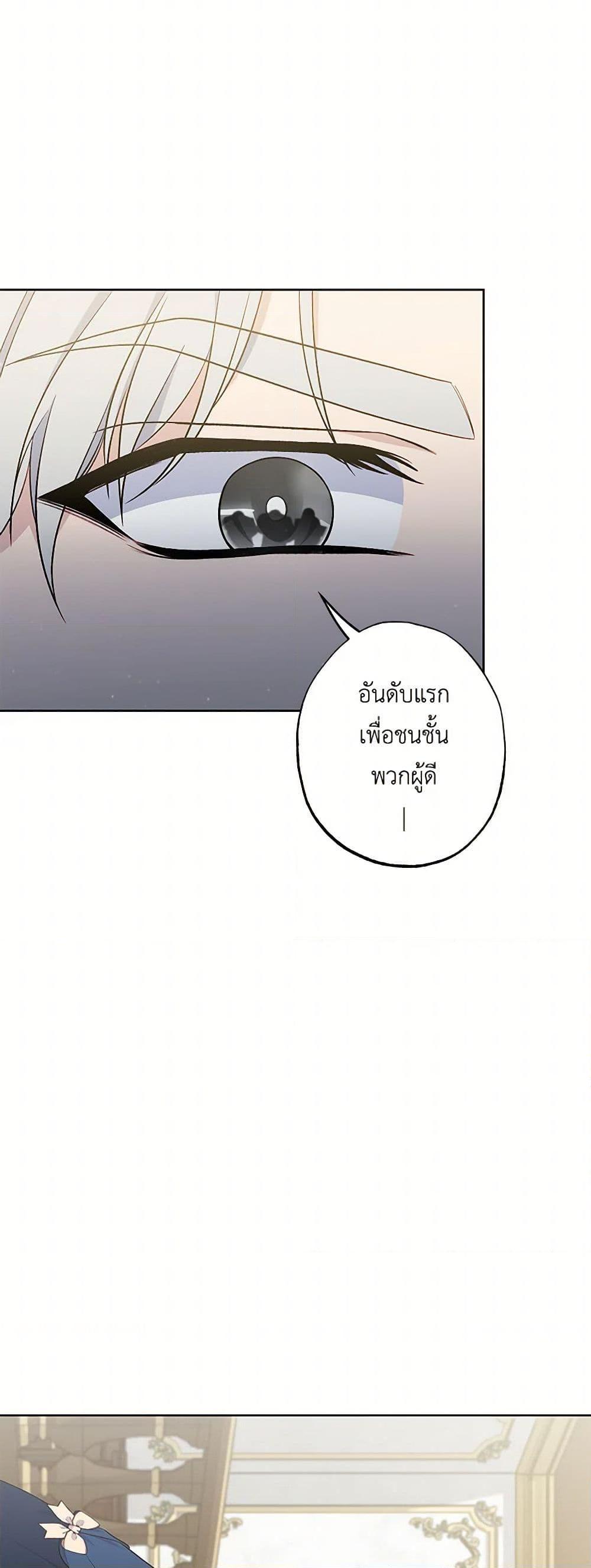 Manga-lc-com อ่านมังงะ อ่านการ์ตูน ออนไลน์ ฟรี The Villain’s Young Backer ตอนที่ 1 2 3 4 5 6 7 8 9 10 11 12 13 14 ฟรี ไม่มีโฆษณา Manga-lc - อ่าน มังงะ อ่าน การ์ตูน ออนไลน์ อ่านมังงะ ฟรี
