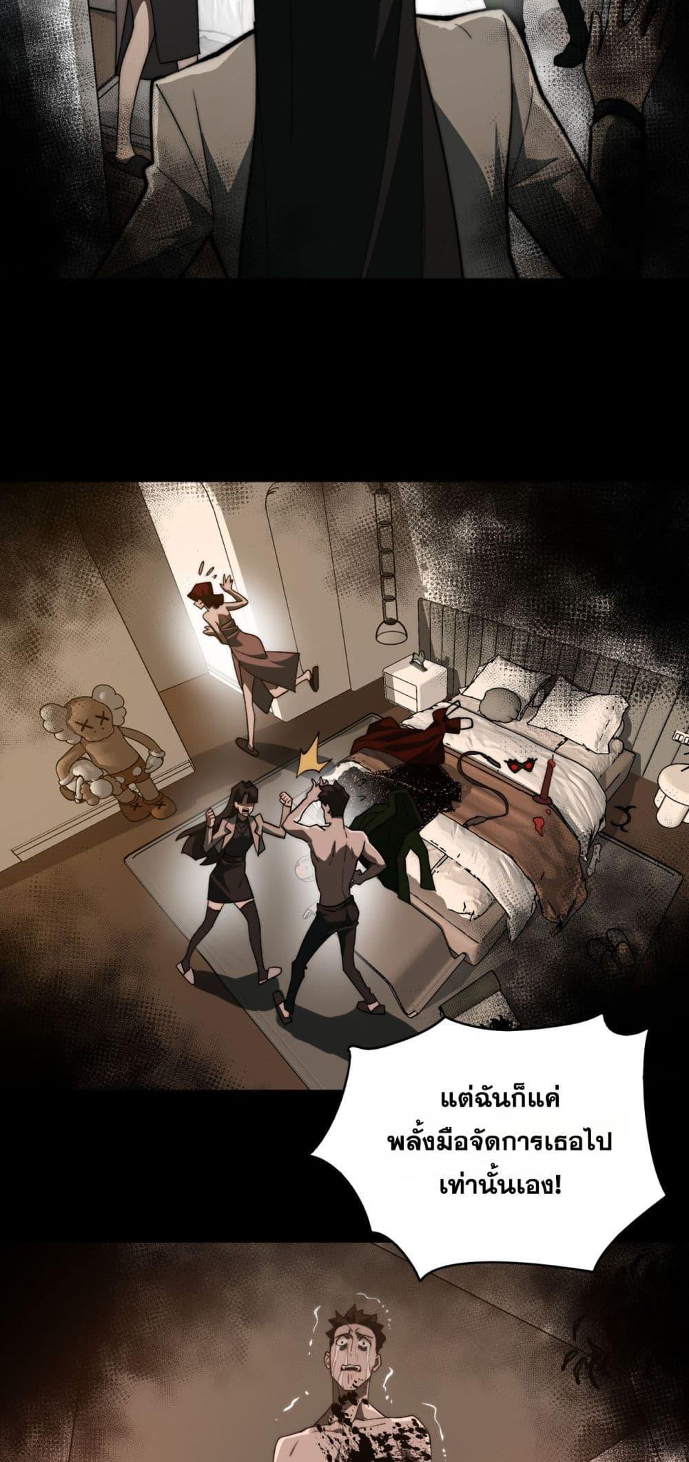 Manga-lc-com อ่านมังงะ อ่านการ์ตูน ออนไลน์ ฟรี I Created An Urban Legend ตอนที่ 1 2 3 4 5 6 7 8 9 10 11 12 13 14 ฟรี ไม่มีโฆษณา Manga-lc - อ่าน มังงะ อ่าน การ์ตูน ออนไลน์ อ่านมังงะ ฟรี