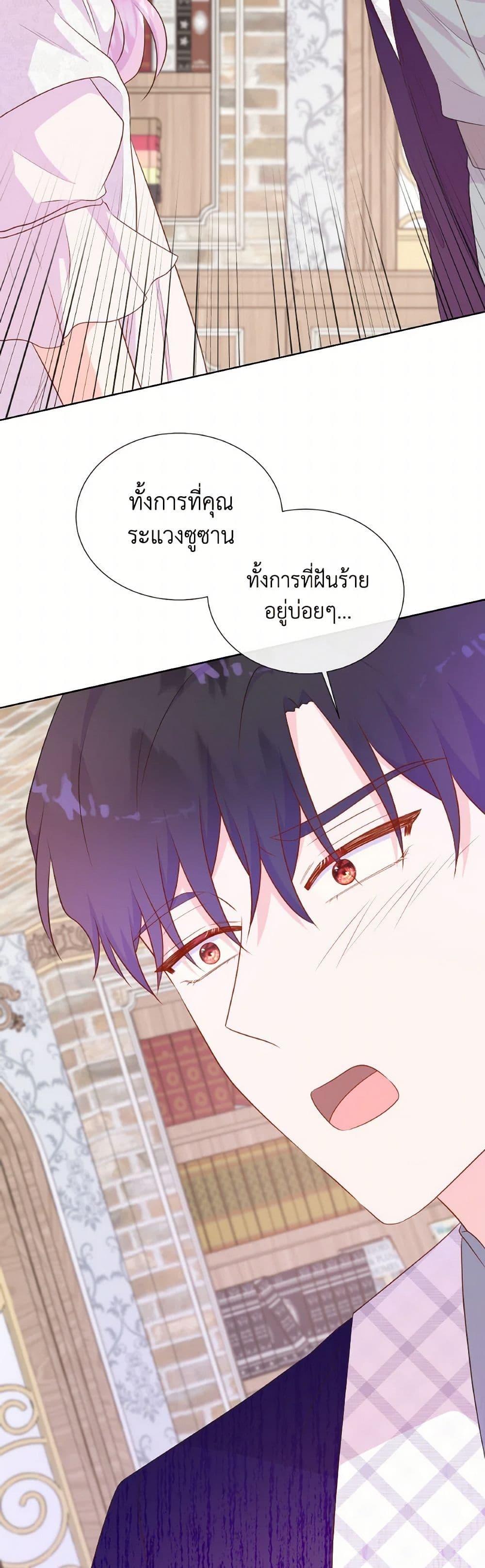 Manga-lc-com อ่านมังงะ อ่านการ์ตูน ออนไลน์ ฟรี Don’t Trust the Female Lead ตอนที่ 1 2 3 4 5 6 7 8 9 10 11 12 13 14 ฟรี ไม่มีโฆษณา Manga-lc - อ่าน มังงะ อ่าน การ์ตูน ออนไลน์ อ่านมังงะ ฟรี