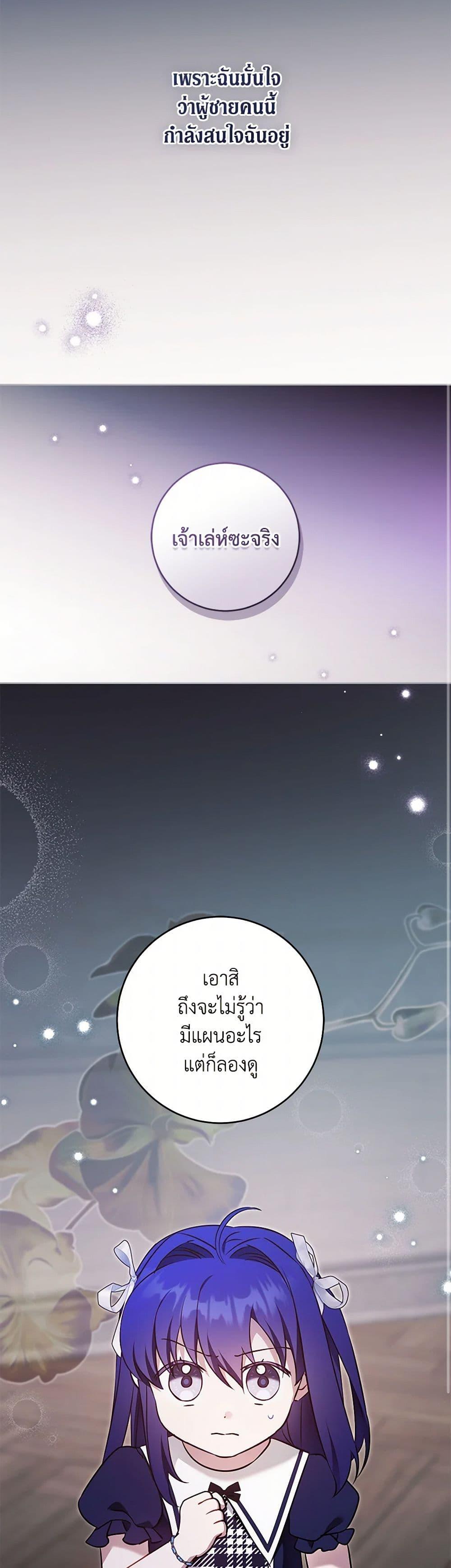 Manga-lc-com อ่านมังงะ อ่านการ์ตูน ออนไลน์ ฟรี Please Give Me the Pacifier ตอนที่ 1 2 3 4 5 6 7 8 9 10 11 12 13 14 ฟรี ไม่มีโฆษณา Manga-lc - อ่าน มังงะ อ่าน การ์ตูน ออนไลน์ อ่านมังงะ ฟรี