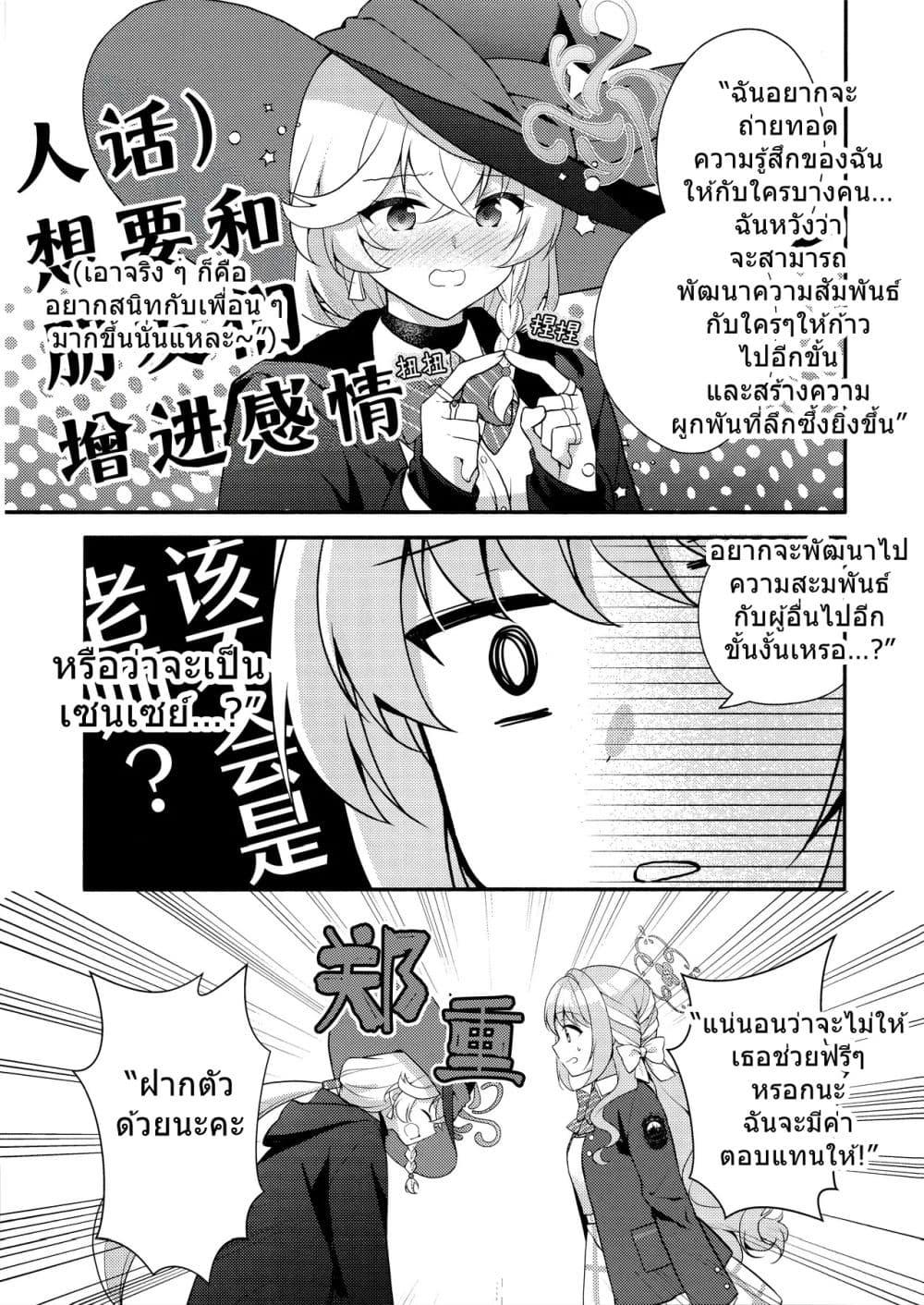 Manga-lc-com อ่านมังงะ อ่านการ์ตูน ออนไลน์ ฟรี Blue Archive Miyo Wants to Tell Her Teacher By Peke ตอนที่ 1 2 3 4 5 6 7 8 9 10 11 12 13 14 ฟรี ไม่มีโฆษณา Manga-lc - อ่าน มังงะ อ่าน การ์ตูน ออนไลน์ อ่านมังงะ ฟรี