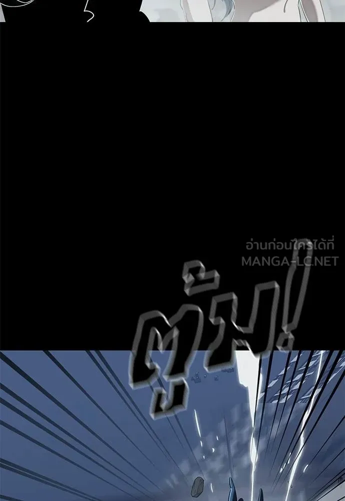 ยมราชลงทัณฑ์ ตอนที่ 121 รูปที่ 87