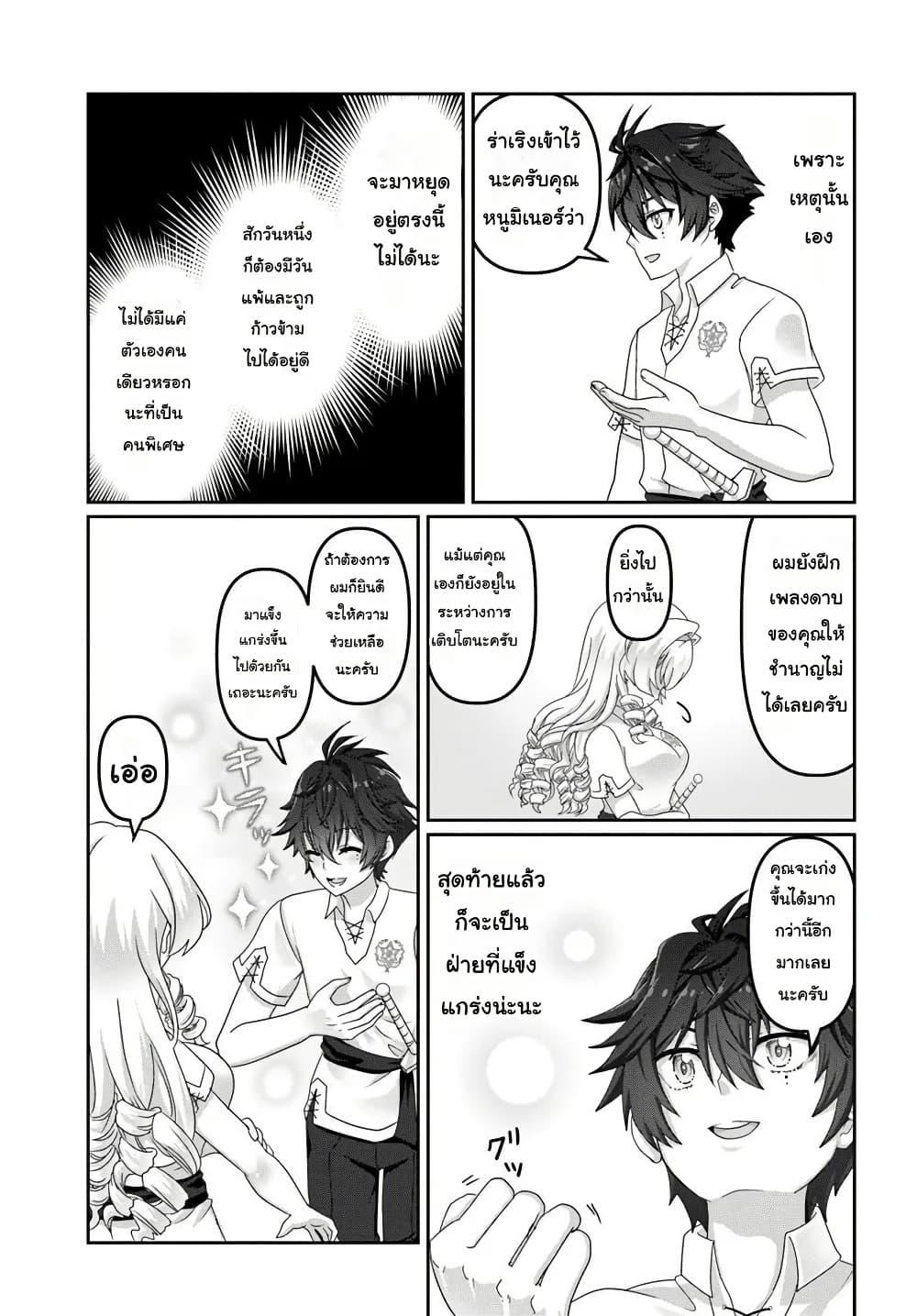 Manga-lc-com อ่านมังงะ อ่านการ์ตูน ออนไลน์ ฟรี Mob Dakedo Saikyou wo Mezashimasu! ~Game Sekai ni Tensei shita Ore wa Jiyuu ni Tsuyosa wo Oimotomeru~ ตอนที่ 1 2 3 4 5 6 7 8 9 10 11 12 13 14 ฟรี ไม่มีโฆษณา Manga-lc - อ่าน มังงะ อ่าน การ์ตูน ออนไลน์ อ่านมังงะ ฟรี