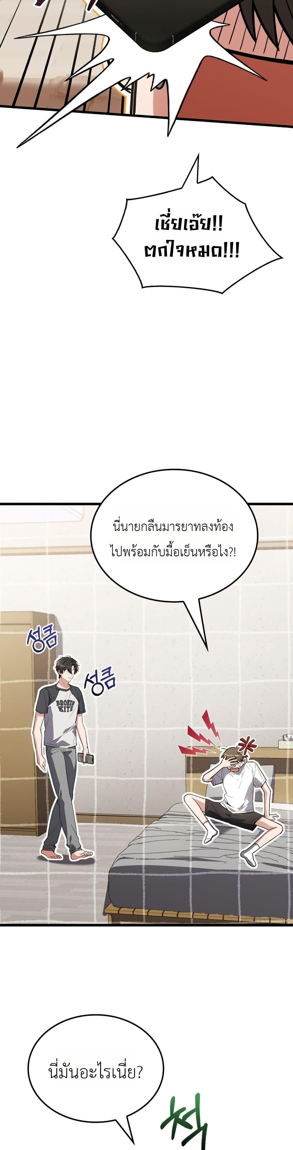 Manga-lc-com อ่านมังงะ อ่านการ์ตูน ออนไลน์ ฟรี Master Swordsmans Stream ตอนที่ 1 2 3 4 5 6 7 8 9 10 11 12 13 14 ฟรี ไม่มีโฆษณา Manga-lc - อ่าน มังงะ อ่าน การ์ตูน ออนไลน์ อ่านมังงะ ฟรี